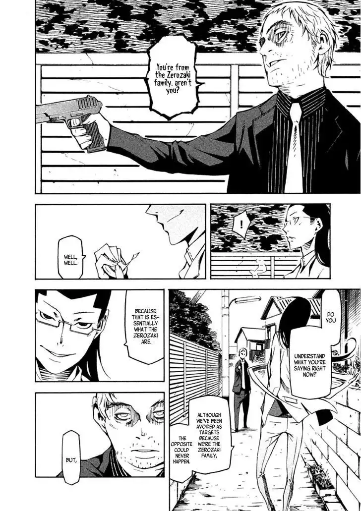 Zerozaki Soushiki no Ningen Shiken Chapter 23 15